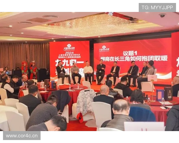 全国企业家联盟助力创新发展 打造共赢平台 引领行业未来 全国企业家联盟助力创新发展 打造共赢平台 引领行业未来