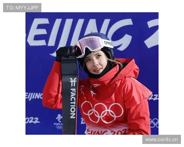 谷爱凌：奥运登顶已不需再证明自己